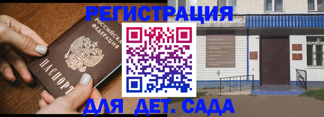 временная регистрация поиск в Вязьме